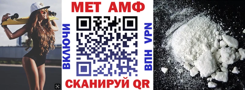 Амфетамин Premium Белёв