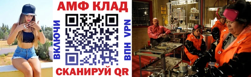 купить  цена  Белёв  Амфетамин VHQ 