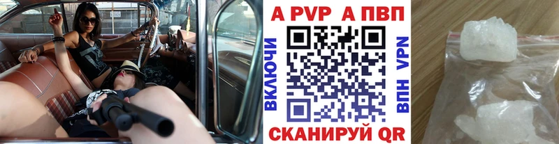Альфа ПВП VHQ Белёв