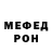 Метадон VHQ Exest