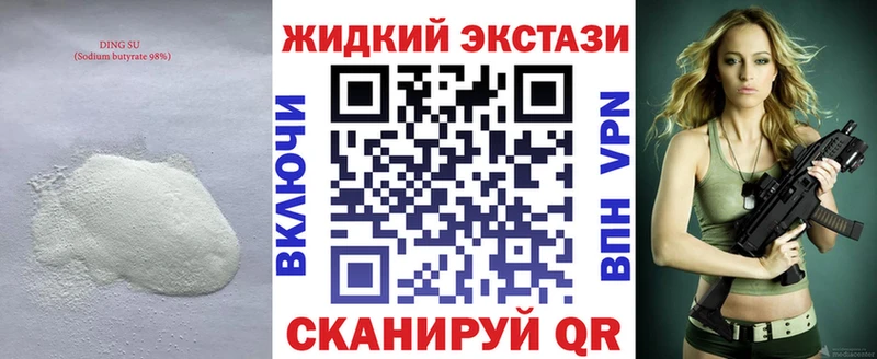 Бутират оксана Белёв