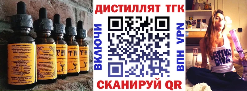 где можно купить наркотик Белёв omg ссылки Печенье с ТГК марихуана