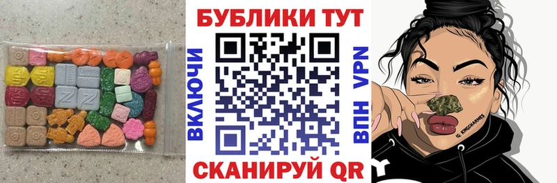 Ecstasy XTC  Белёв 