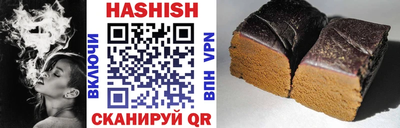 Гашиш hashish  наркота  Белёв 