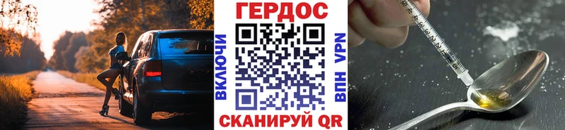 хочу   Белёв  Героин афганец 