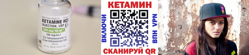Кетамин ketamine  наркошоп  Белёв 