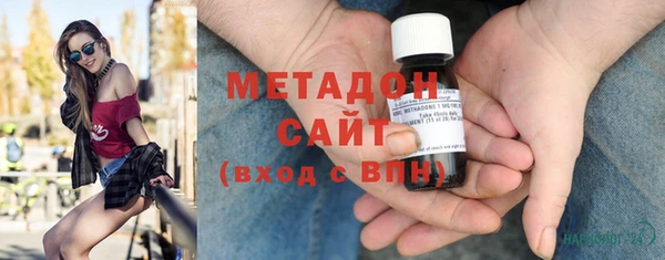 альфа пвп VHQ Балабаново
