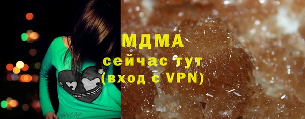 ALPHA PVP Белокуриха