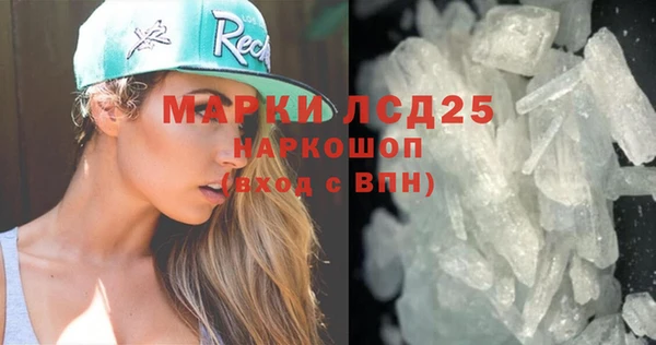альфа пвп VHQ Балабаново