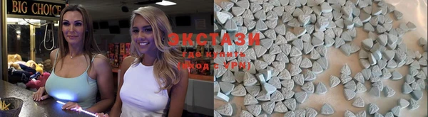 MDMA Premium VHQ Балахна