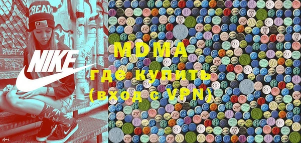 MDMA Premium VHQ Балахна