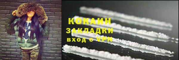 альфа пвп VHQ Балабаново