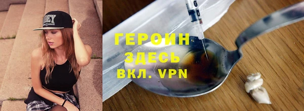 соль ск Баксан