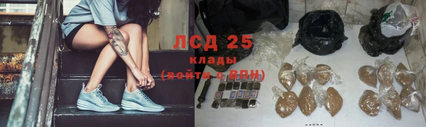альфа пвп VHQ Балабаново