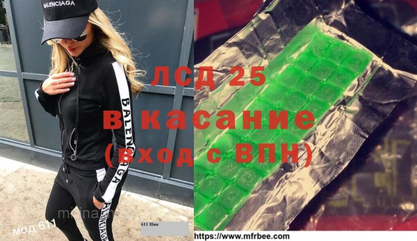 альфа пвп VHQ Балабаново