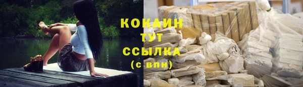 метамфетамин Рославль