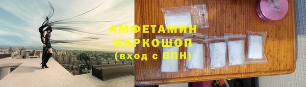 соль ск Баксан