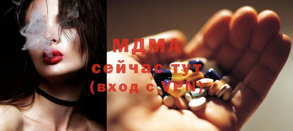 MDMA Premium VHQ Балахна