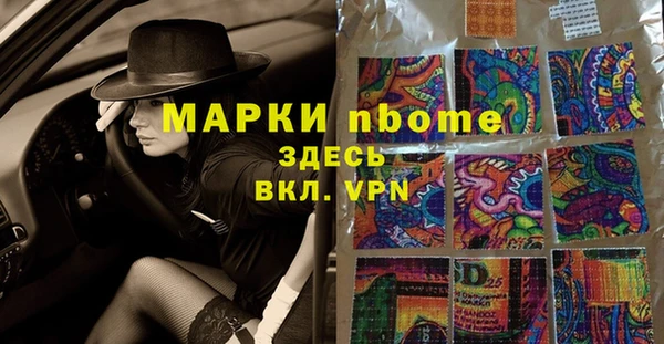 MDMA Premium VHQ Балахна