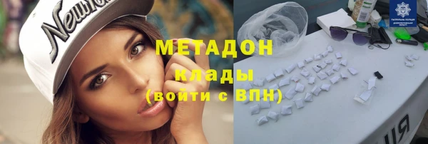 MDMA Premium VHQ Балахна