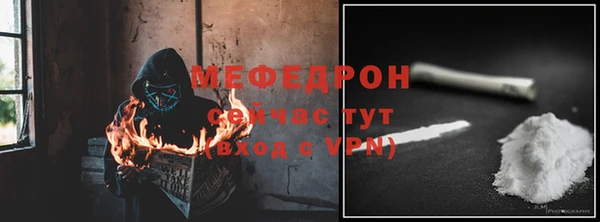 альфа пвп VHQ Балабаново