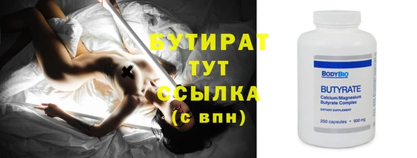 альфа пвп VHQ Балабаново