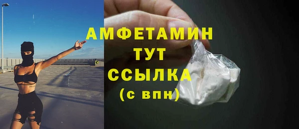 MDMA Premium VHQ Балахна