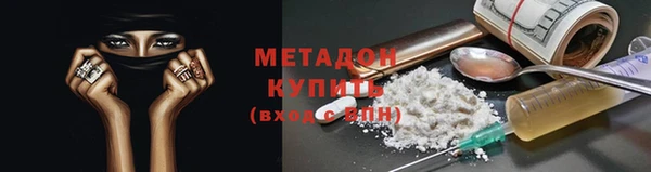 мефедрон Россошь