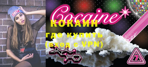 MDMA Premium VHQ Балахна