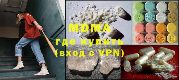 MDMA Premium VHQ Балахна