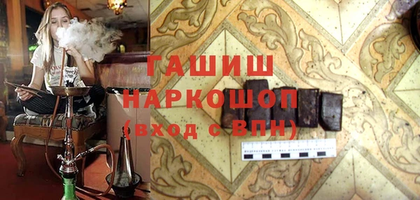 соль ск Баксан