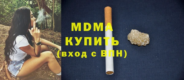 соль ск Баксан