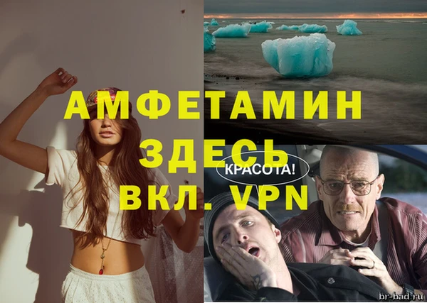 альфа пвп VHQ Балабаново