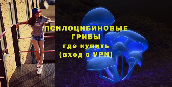 MDMA Premium VHQ Балахна