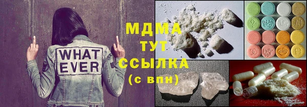 альфа пвп VHQ Балабаново