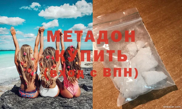 соль ск Баксан