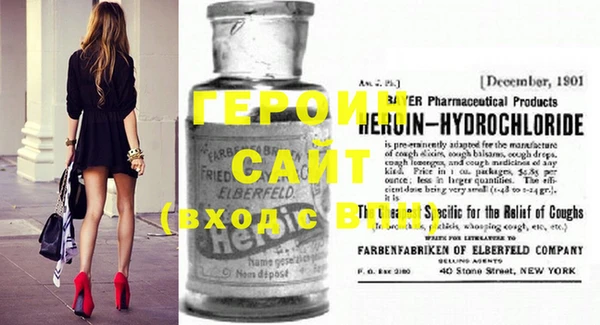 альфа пвп VHQ Балабаново