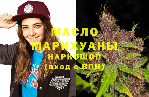 альфа пвп VHQ Балабаново