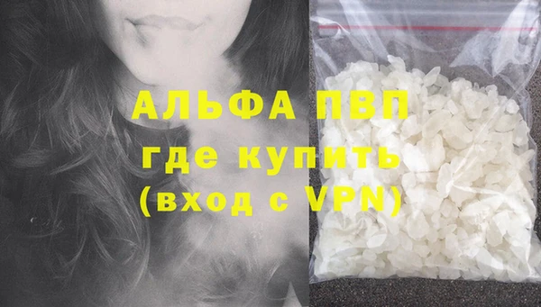 соль ск Баксан