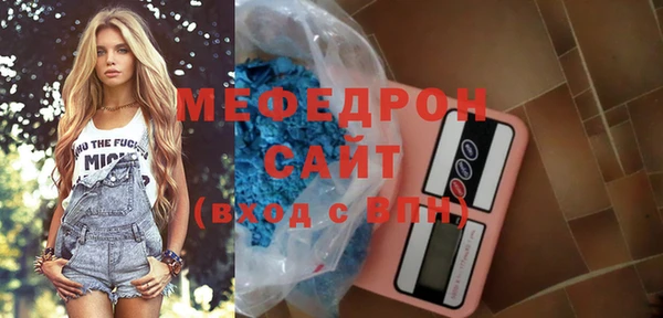 альфа пвп VHQ Балабаново