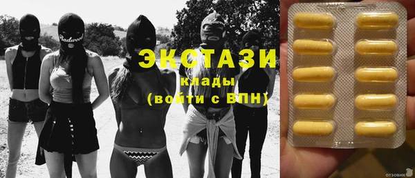 MDMA Premium VHQ Балахна