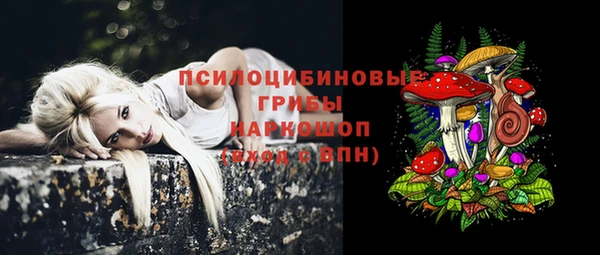 альфа пвп VHQ Балабаново
