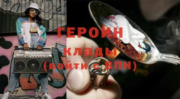 альфа пвп VHQ Балабаново