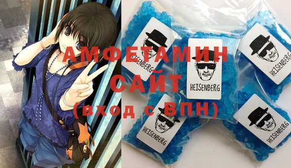 MDMA Premium VHQ Балахна