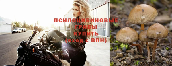 альфа пвп VHQ Балабаново