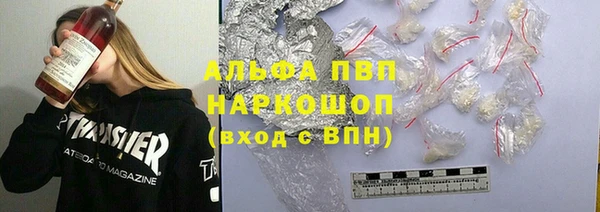 соль ск Баксан