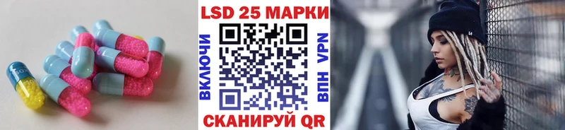 мега зеркало Белёв ЛСД экстази кислота
