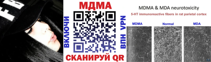 сколько стоит  кракен tor  МДМА Molly  Белёв 