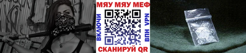 даркнет сайт  MEGA ONION  Мефедрон мука  это клад  Белёв 