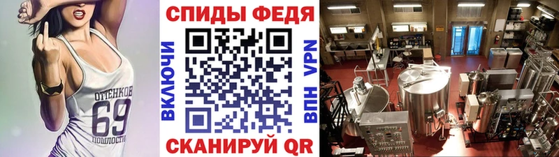 МЕТАМФЕТАМИН винт Белёв